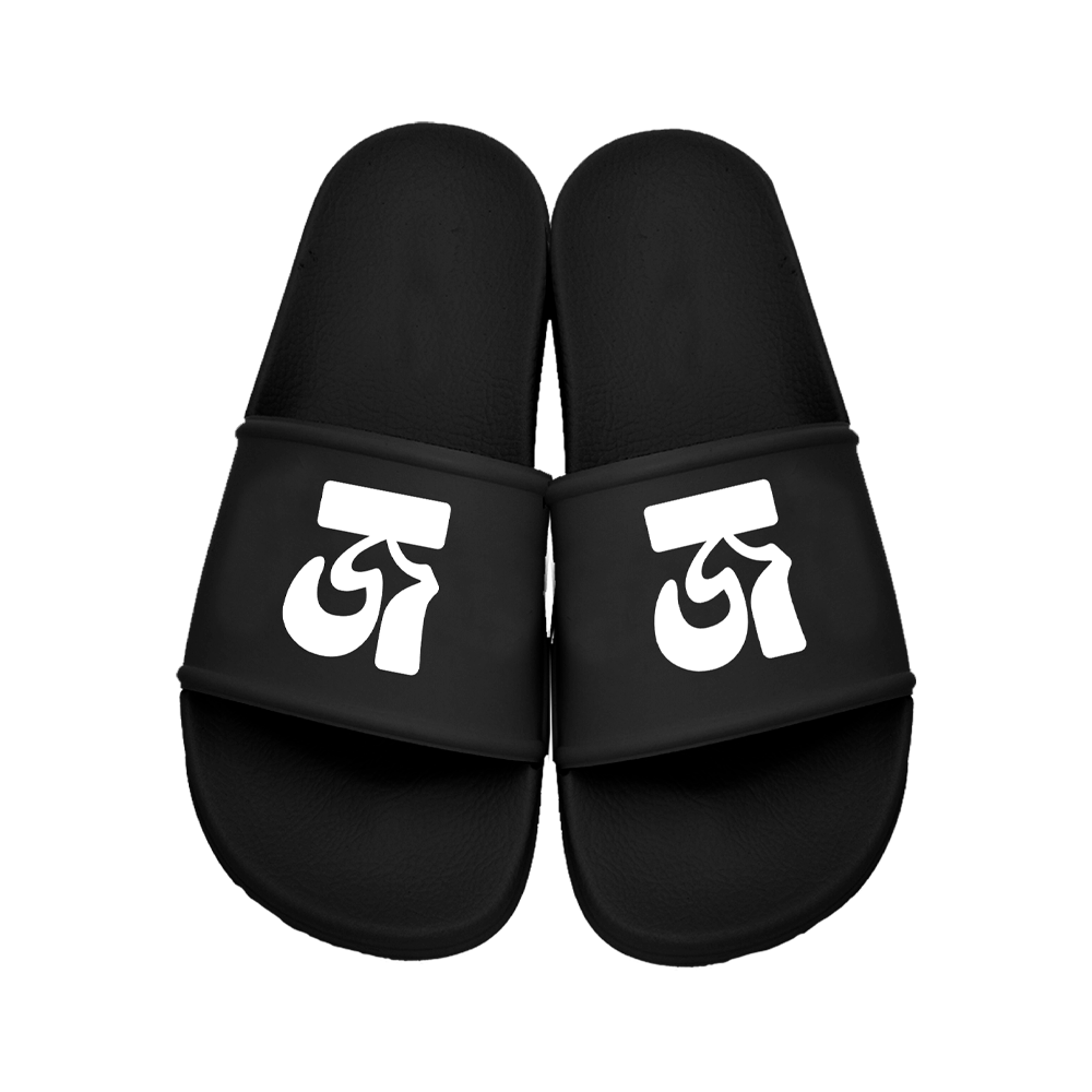 Joy Crookes Sliders