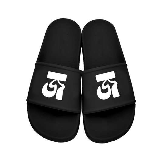 Joy Crookes Sliders